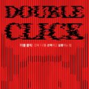 DOUBLE CLICK 이미지