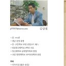 김상철 시조집 / 환상이 달을 쏘다 이미지