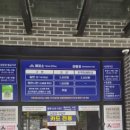 옥순봉식당 | 제천 당일여행 가볼만한곳 옥순봉 출렁다리 다녀온 후기입니다^^