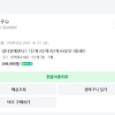 이노신 | 압타밀 에센시스 1단계 선택 이유｜완분 엄마가 고른 ‘분유계의 에르메스’ 후기 (+수급 이슈...결국?)