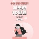 살롱에이제주아라점