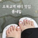 쁨네일 - 부여군 | 쁨네일