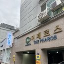 영도 속눈썹펌 미쁘다브로우 방문후기