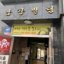 남강한의원 이미지