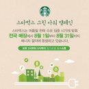 피크아워