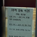 정가대박집두류점