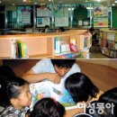 어린이영어마을도서관 이미지