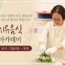 끼니&끼니 이미지
