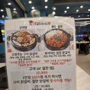 용지로169번길 | 창원 용지호수 닭갈비제작소 무한리필｜친절하고 깨끗한 찐맛집 내돈내산 후기
