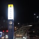 알리스위트호텔 | 인천 간석동호텔 파티룸 알리스위트호텔 1박 2일 럭셔리 후기