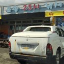 포항25시낚시마트