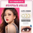 오렌즈 영통점 이미지