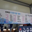 전복왕 이미지