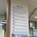 통영바다동태탕 이미지