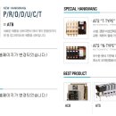 한광전기 _ ATS , ACB 등 제작업체 이미지