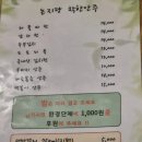 논지당 이미지