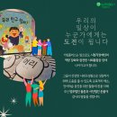 사단법인 누구나 이미지