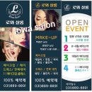 로와살롱 이미지