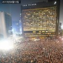 ★전국 14일 (수)촛불집회★ 서울,수원,용인,경기광주,안양,공주,세종,양주,제주 (성남,산본 취소됨) 이미지