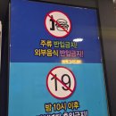 덕분입니다 노래연습장 | 와썹코인노래연습장 사가정역점 카드 가능한 사가정 코인노래방 내돈내산