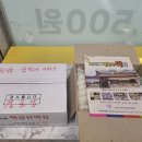 신현대아파트경로당 이미지