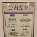 소피아힐링 이미지