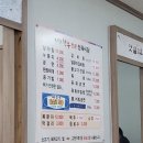지환정육식당 이미지