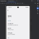 플러터 - 수성구 성동로 43 | 플러터