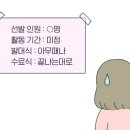 똥인지된장인지 이미지