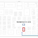 (주)영인시스템 이미지