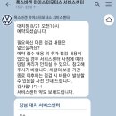 마이스터모터스(주) 이미지