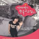 사야까 이미지