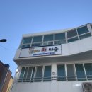 금광호수산 이미지