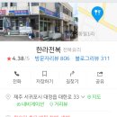 카카오 이미지