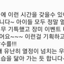 은행정어린이집 이미지