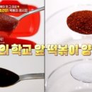엔터메디 | '편스토랑' 김강우, 둘둘 떡볶이 레시피 공개 학교 앞 손맛에 피자 매력 더했다