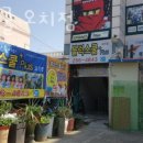 블럭스쿨 네이버블로그