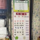 부산 수정동 맛집, 수정동 할매김밥