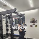 바디피티PT센터 이미지