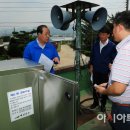 재난무선방송 이미지