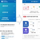 연일통상 | 운전면허갱신, 연말 운전면허시험장 대기시간 줄이는 방법은?