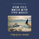 케이펜덤