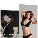 점핑다이어트 - 안산시 상록구 네고지3길 13 | 점핑다이어트