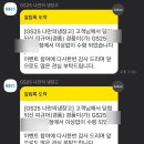 GS25 등촌케빈점 | 사랑하는 미니언즈 : 드디어 수중으로 들어온 미니언즈 스포츠 피규어 패키지 경품 from GS25..