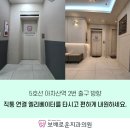 보배로운치과의원 이미지