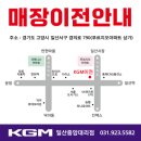 일산중앙대리점