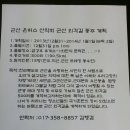 신방주유소 이미지