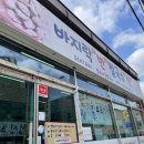 창포바지락칼국수 이미지