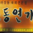 서초대로46길 100 이미지