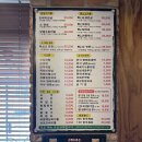 4 | 진접역 맛집 갈비예찬 남양주진접점 4+2 후기